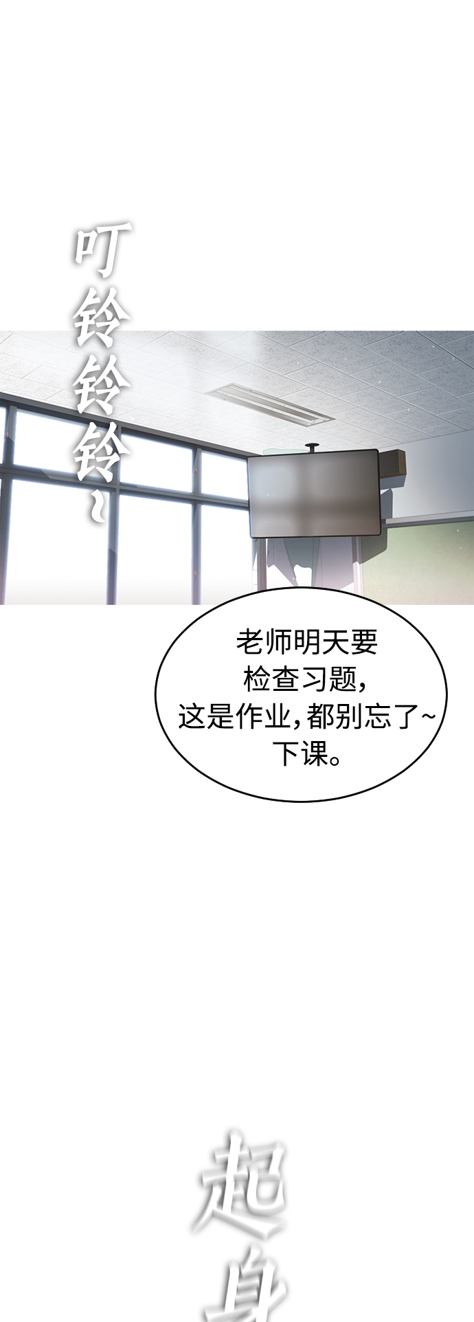 [第5话] 小孩子打架都是千篇一律33