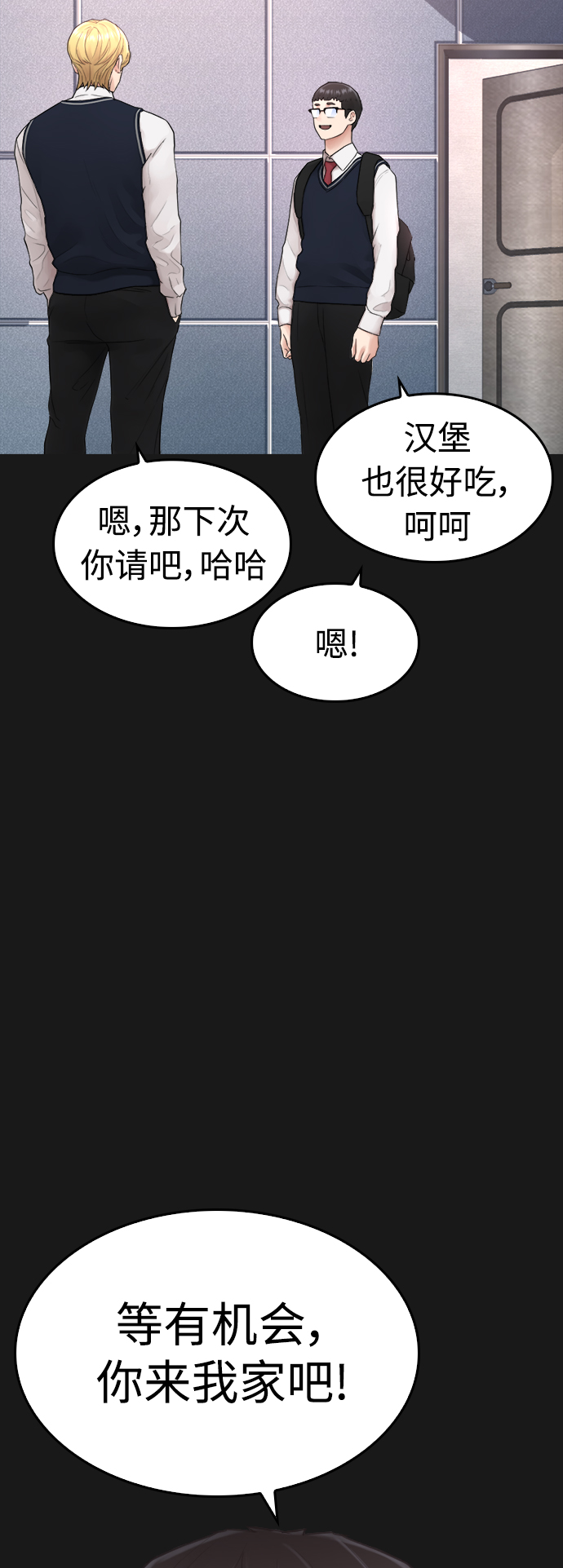 [第14话] 校园偶像74