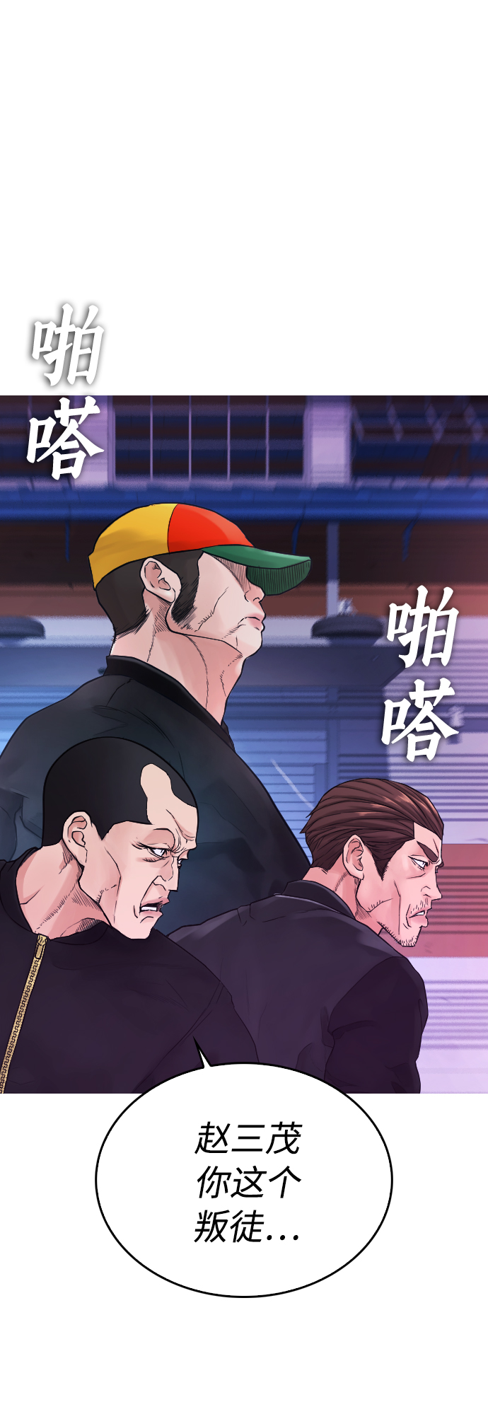 [第27话] 你TM当我是人偶呢36