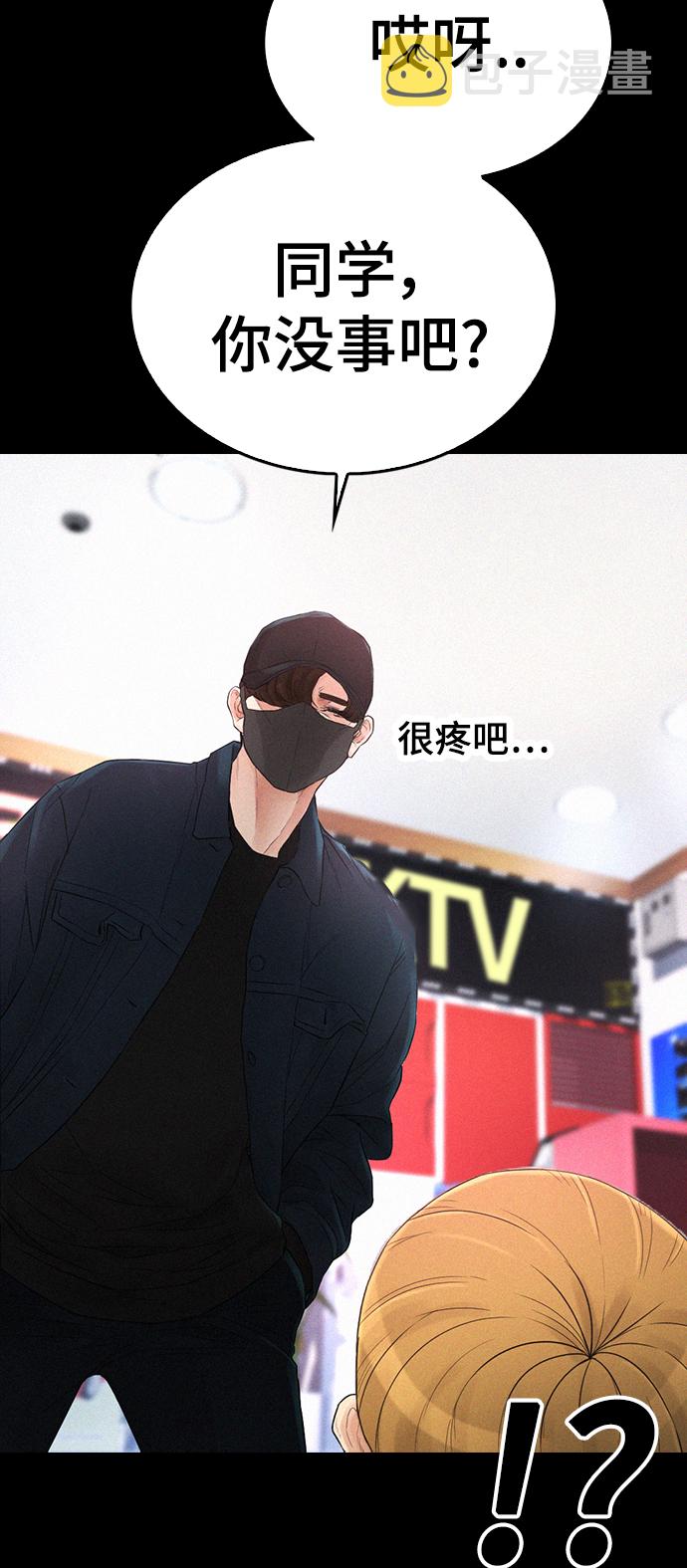 [第21话] 有点过了40