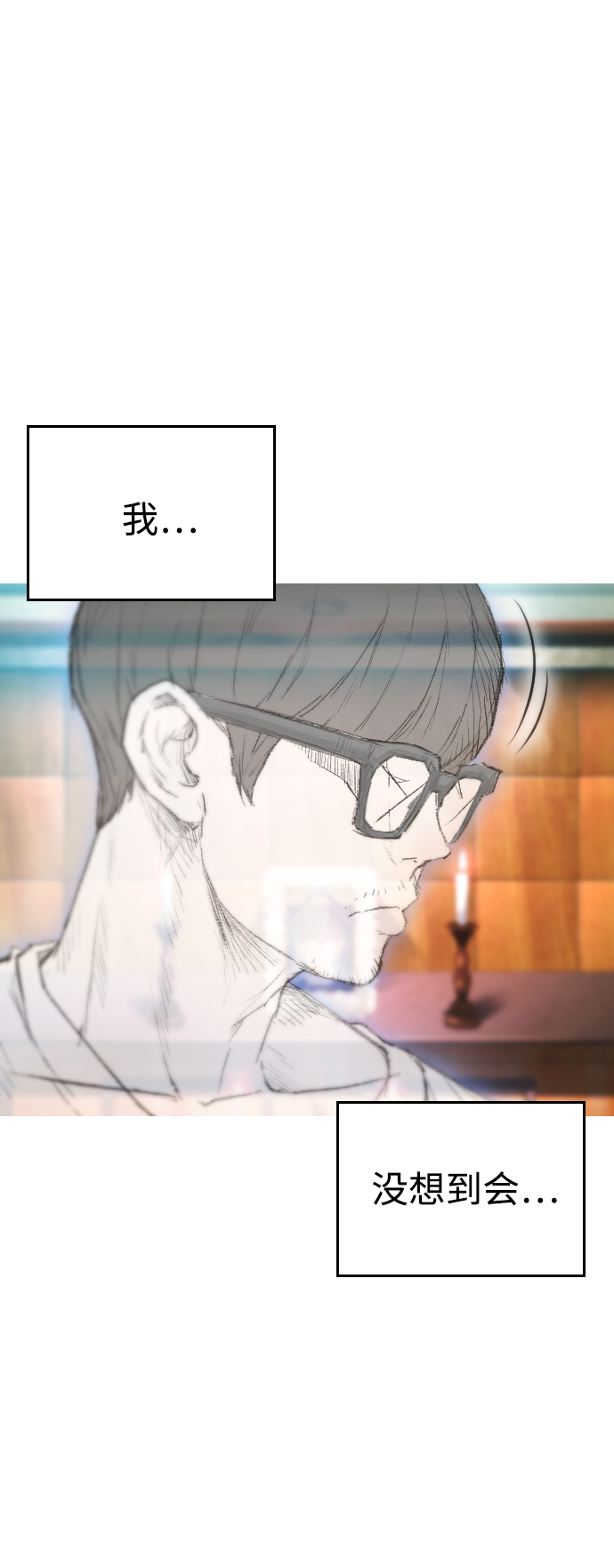 [第1话] 爸爸看到女儿被孤立75