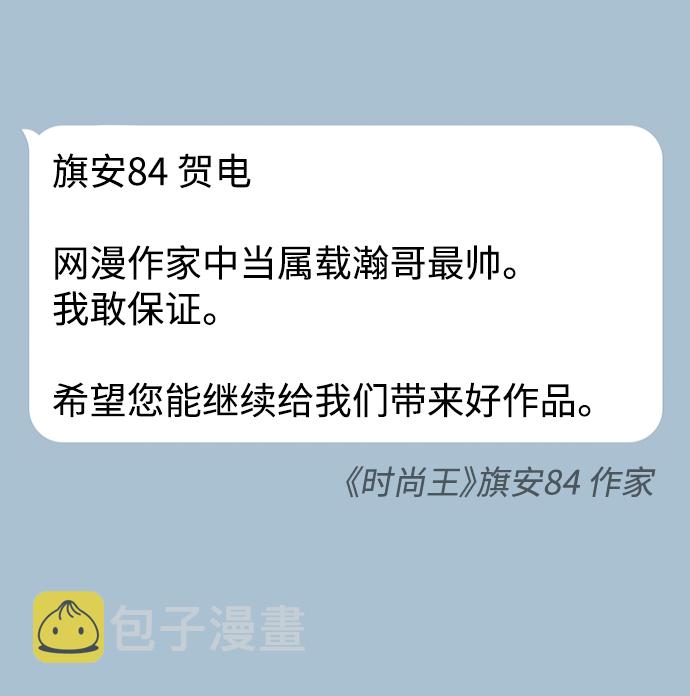 第2季 预告4