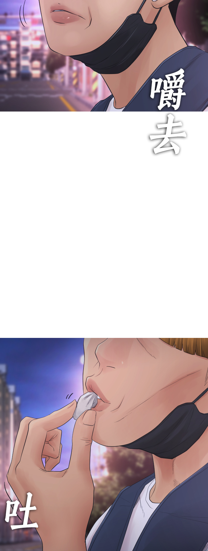 [第41话] 谢谢您，丽美爸爸42