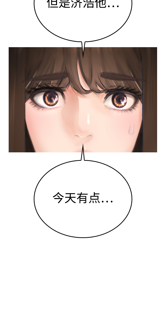 [第37话] 经历过一次的家伙67
