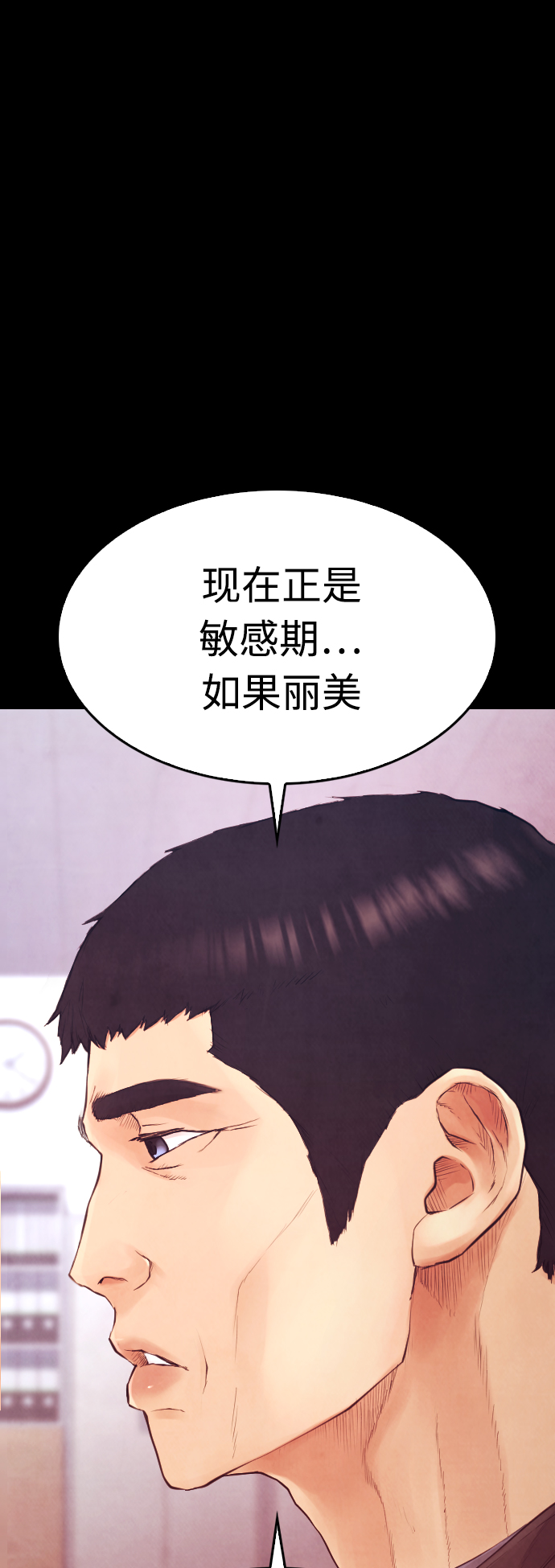 [第40话] 对不起，朵延爸爸17