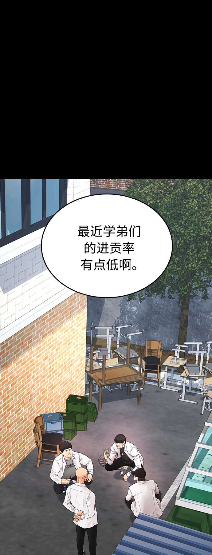 [第28话] 爸...是时候了52