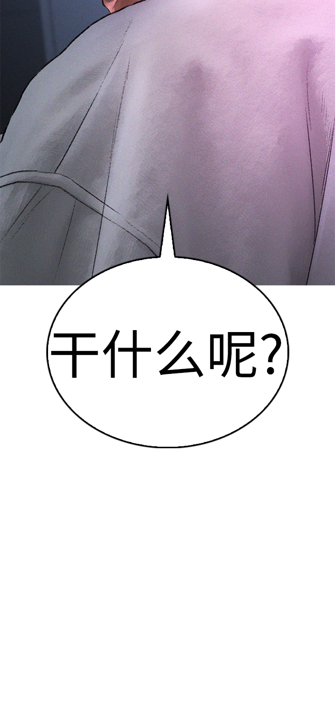 [第34话] 迎O浦血剪事件98