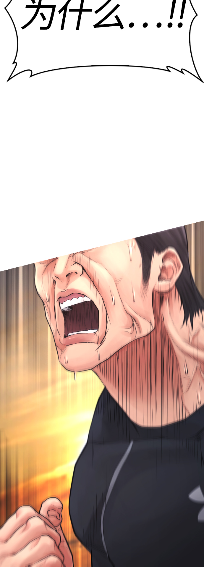 [第50话] 赢了87