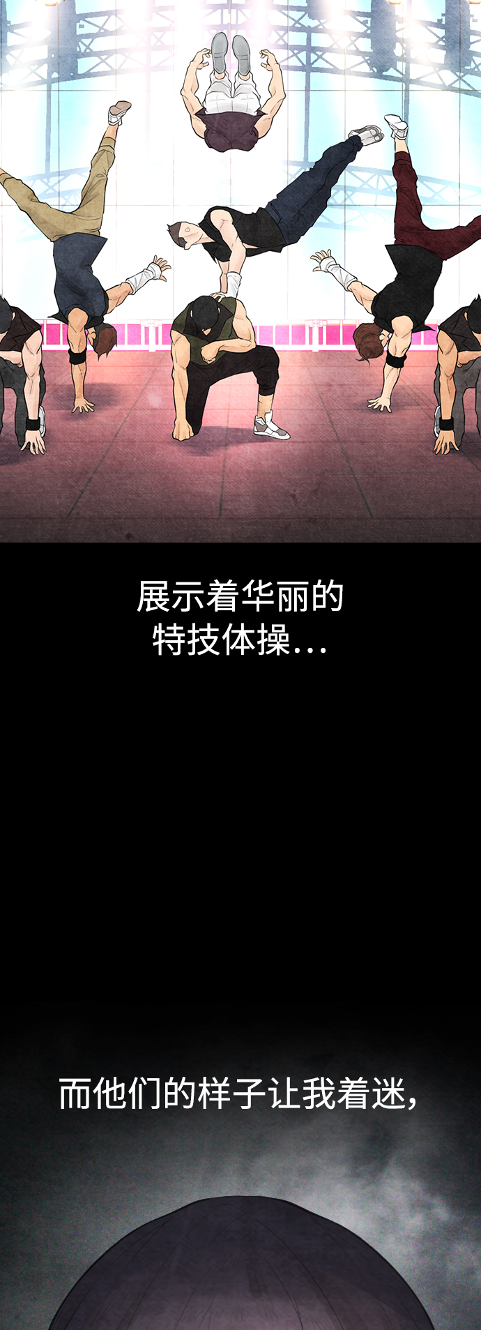[第10话] 我现在天下无敌!69