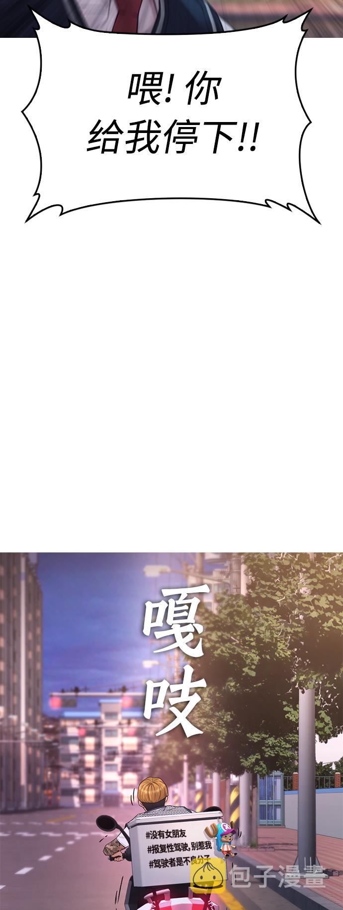 [第41话] 谢谢您，丽美爸爸40