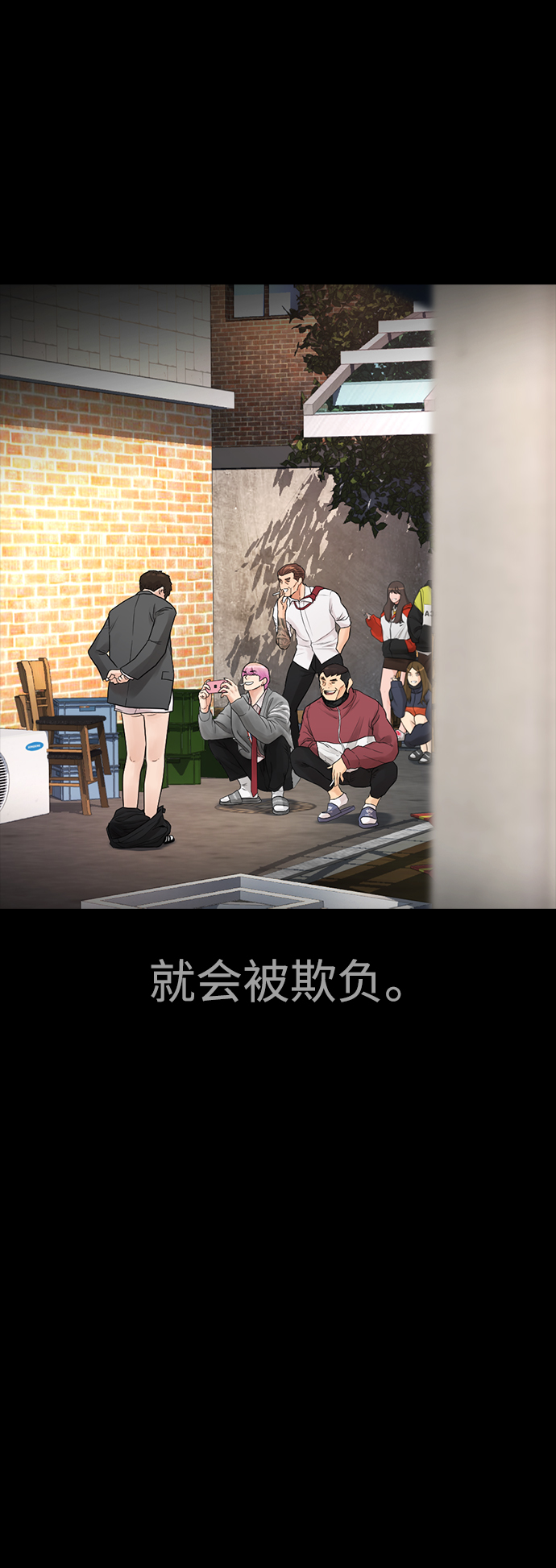 [第17话] 替你报仇...80