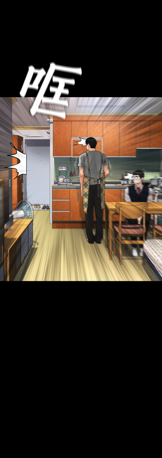 [第33话] 真傻X36