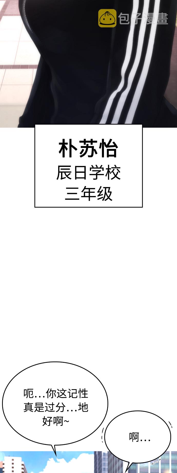 [第43话] 把手机给我27