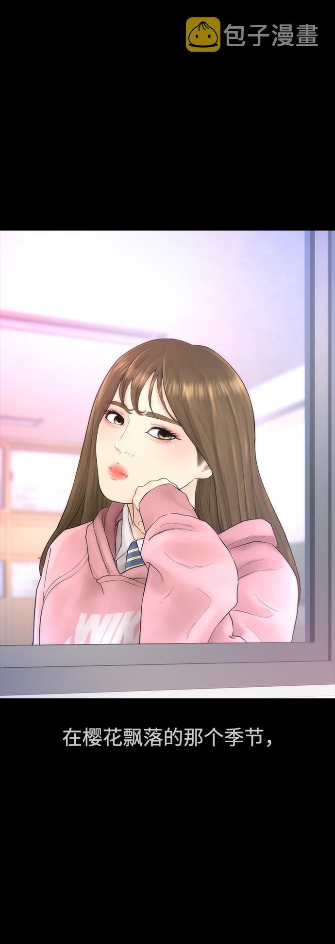 [第35话] 我们来清理害虫52