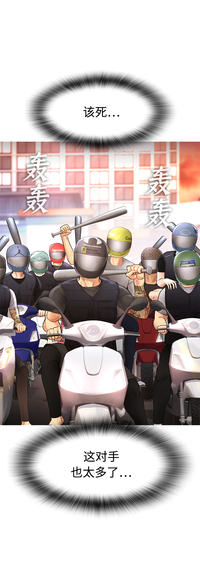 [第43话] 把手机给我89