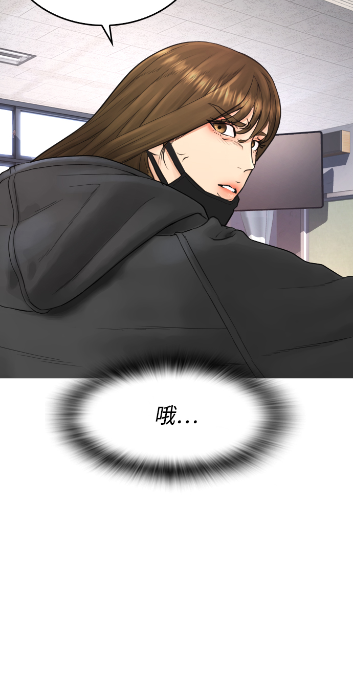 [第31话] 隐藏实力的睡虫91