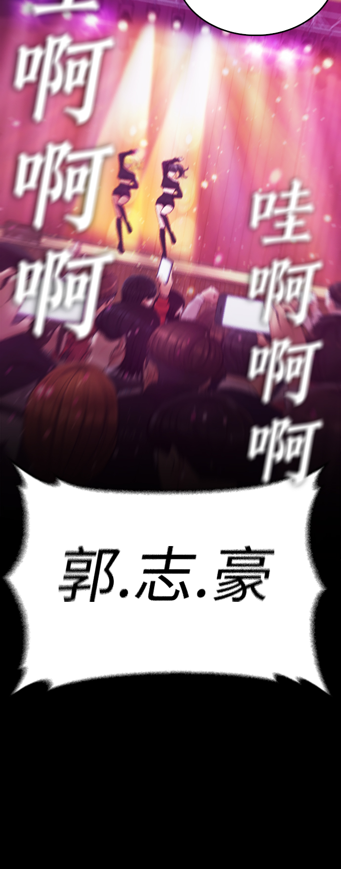 [第16话] 就是来打你的54