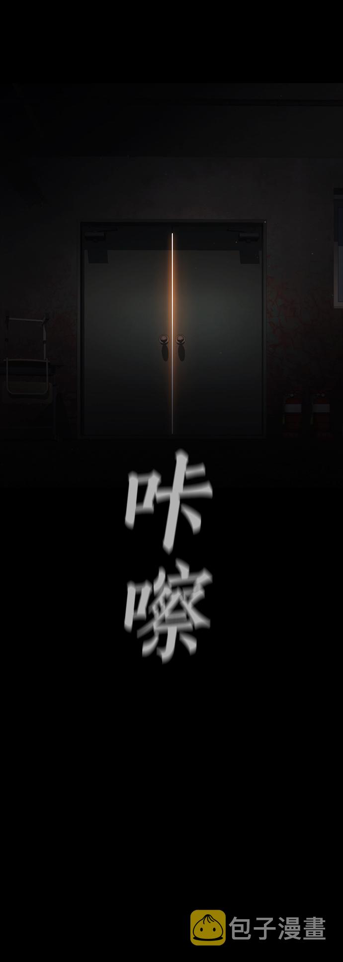 [第17话] 替你报仇...18