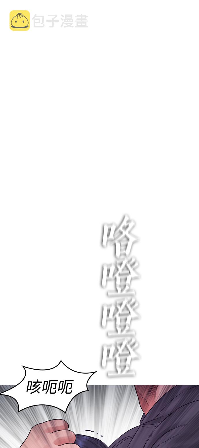 [第29话] 傻X手的报复42