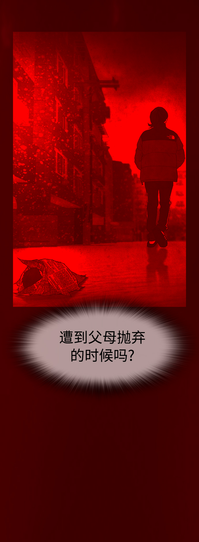 [第51话] 谢谢您（第1季最终话）73