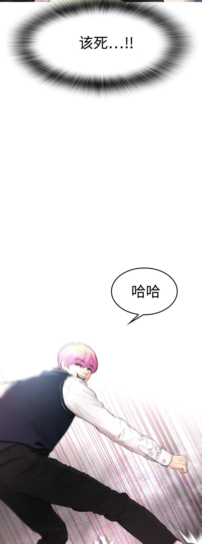 [第10话] 我现在天下无敌!43