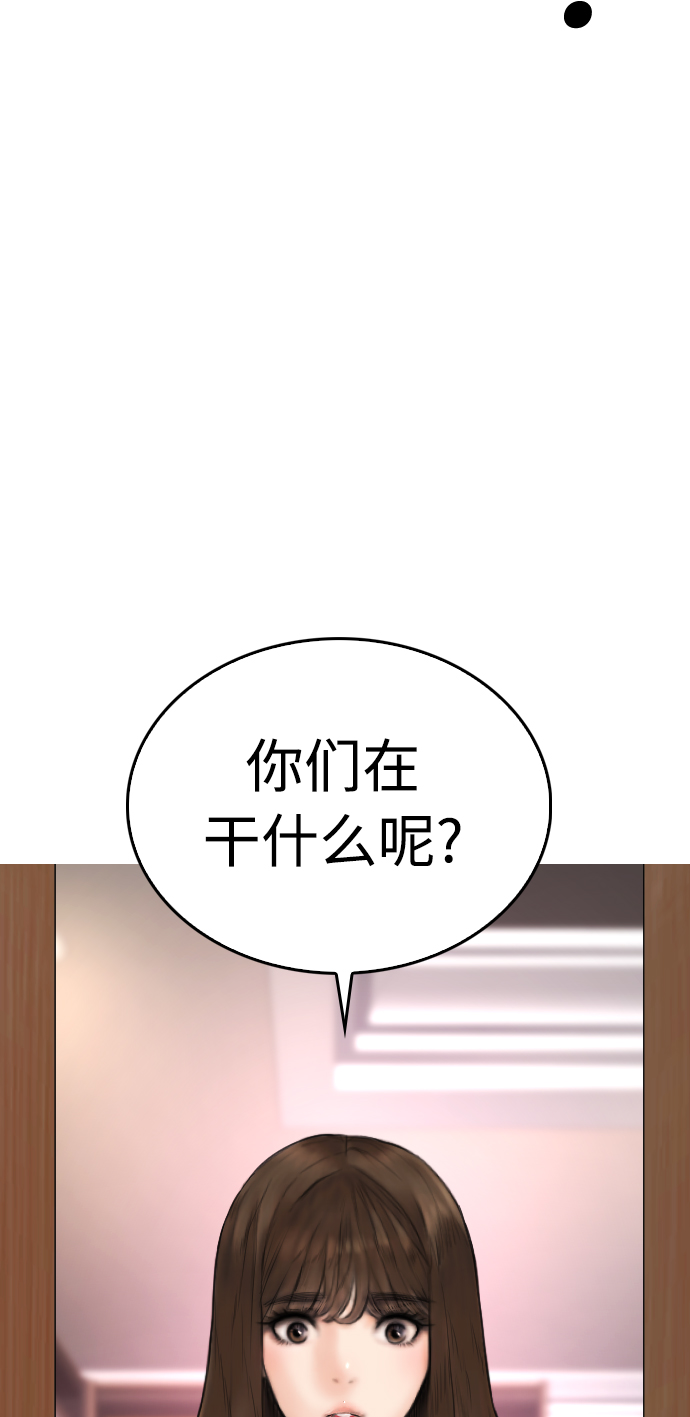 [第37话] 经历过一次的家伙60