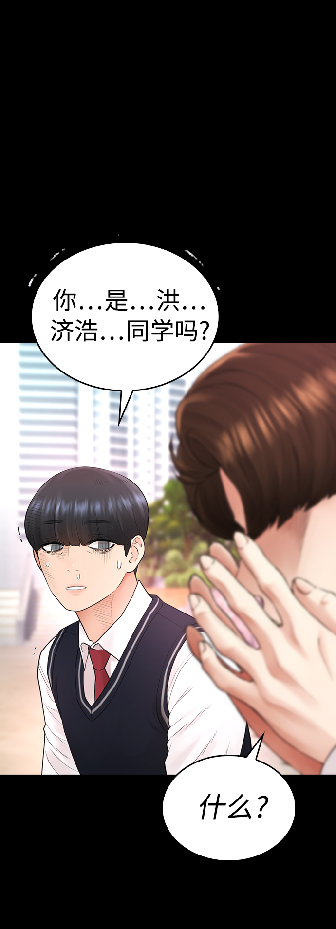 [第30话] 抨击后里离开60