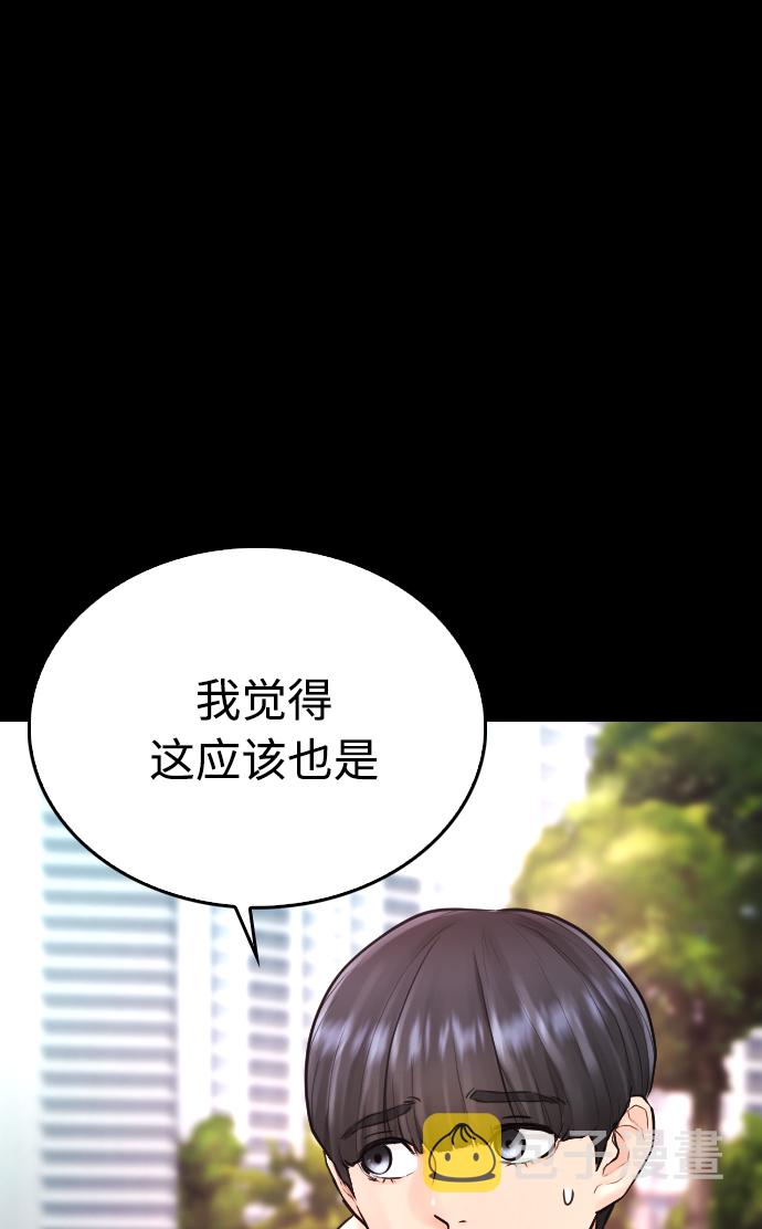 [第25话] 您也会打架吗？95