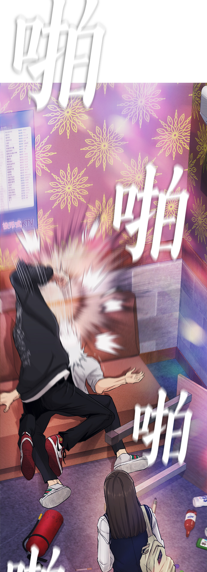 [第3话] 你能看到我？73
