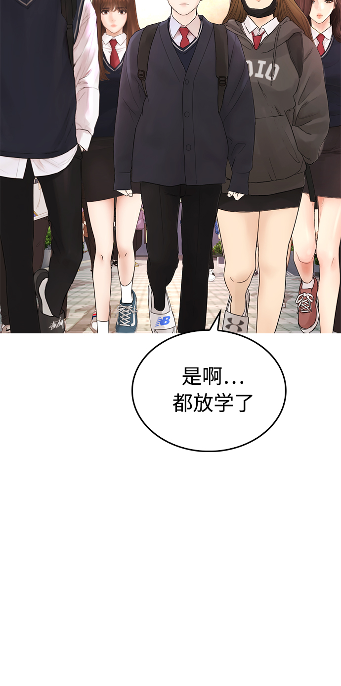 [第32话] 像模像样的计划65