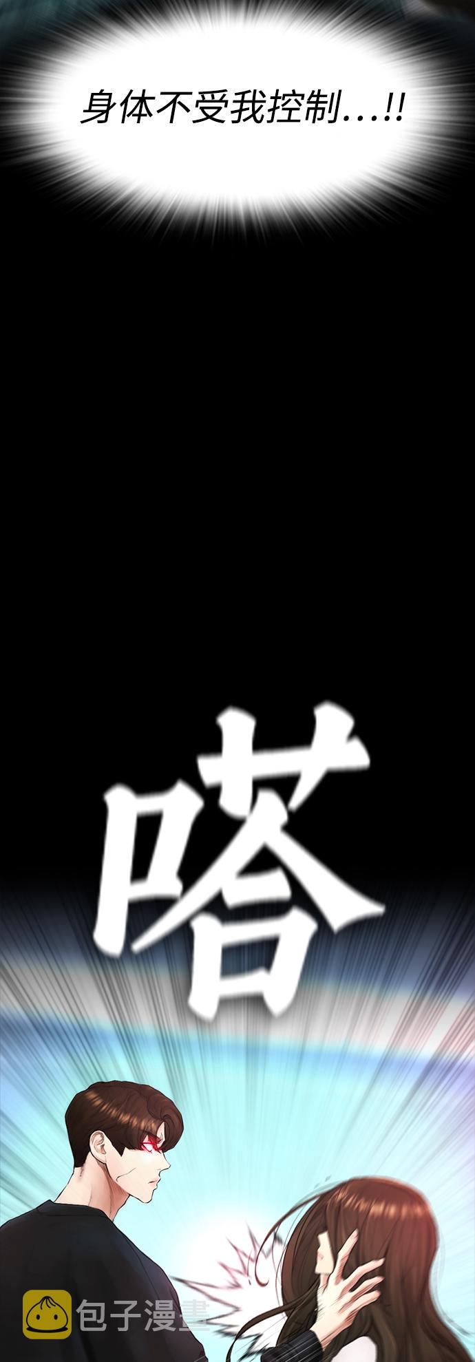 [第39话] 亲自动手16