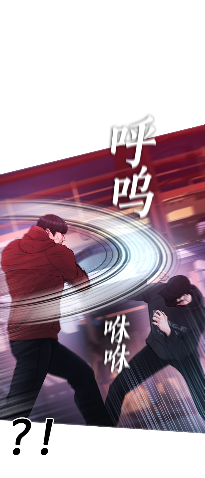 [第26话] 你摘下来试试23