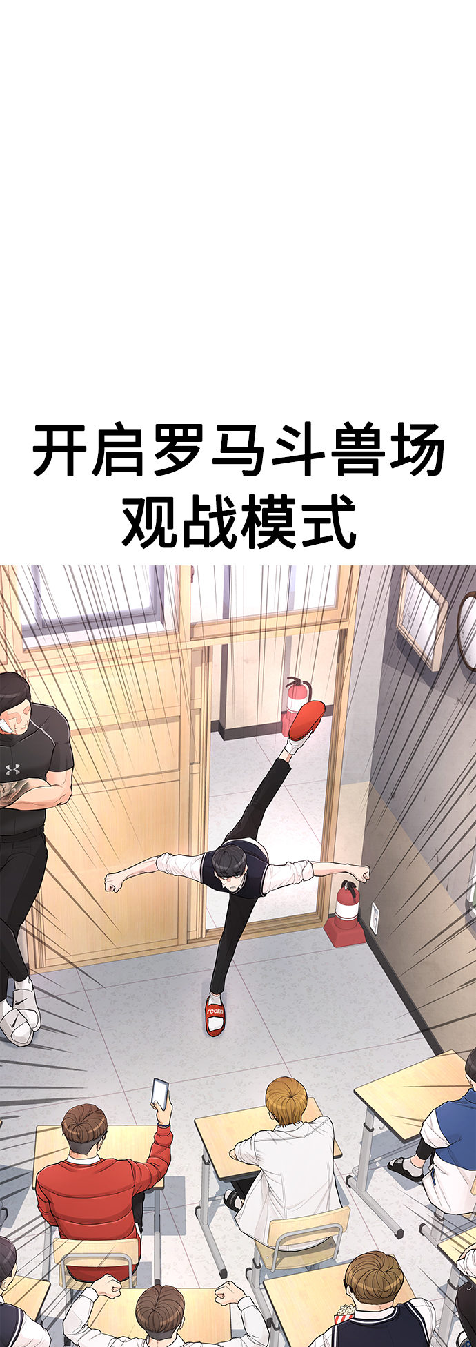 [第5话] 小孩子打架都是千篇一律58