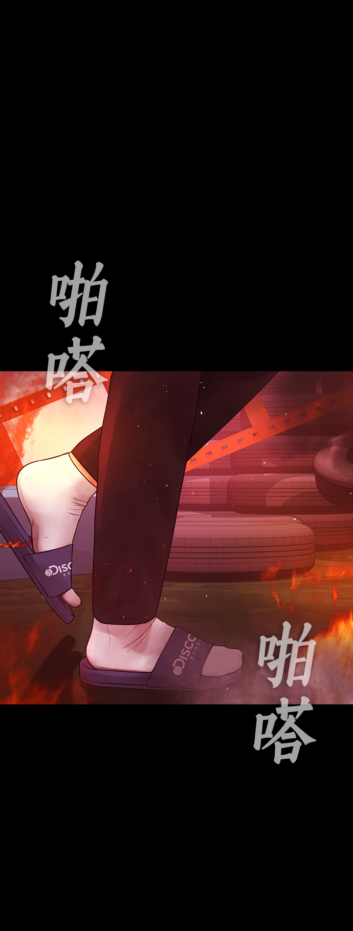 [第47话] 猪狗不如的家伙9