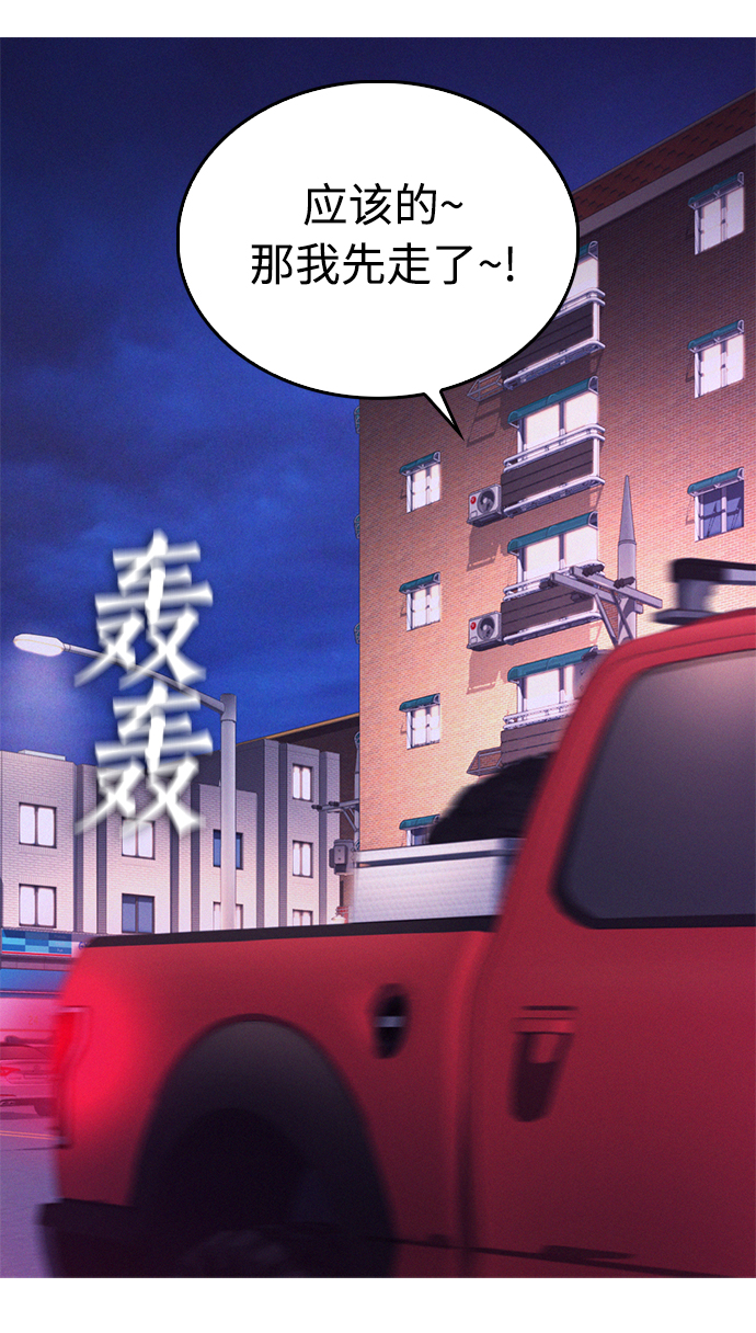 [第25话] 您也会打架吗？36