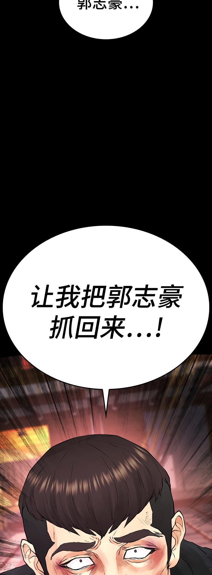 [第20话] 哥哥，救救我32