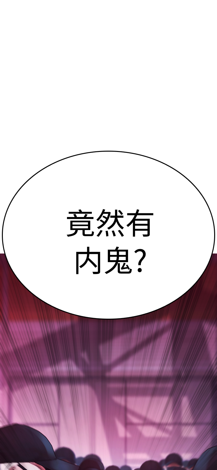 [第25话] 您也会打架吗？90