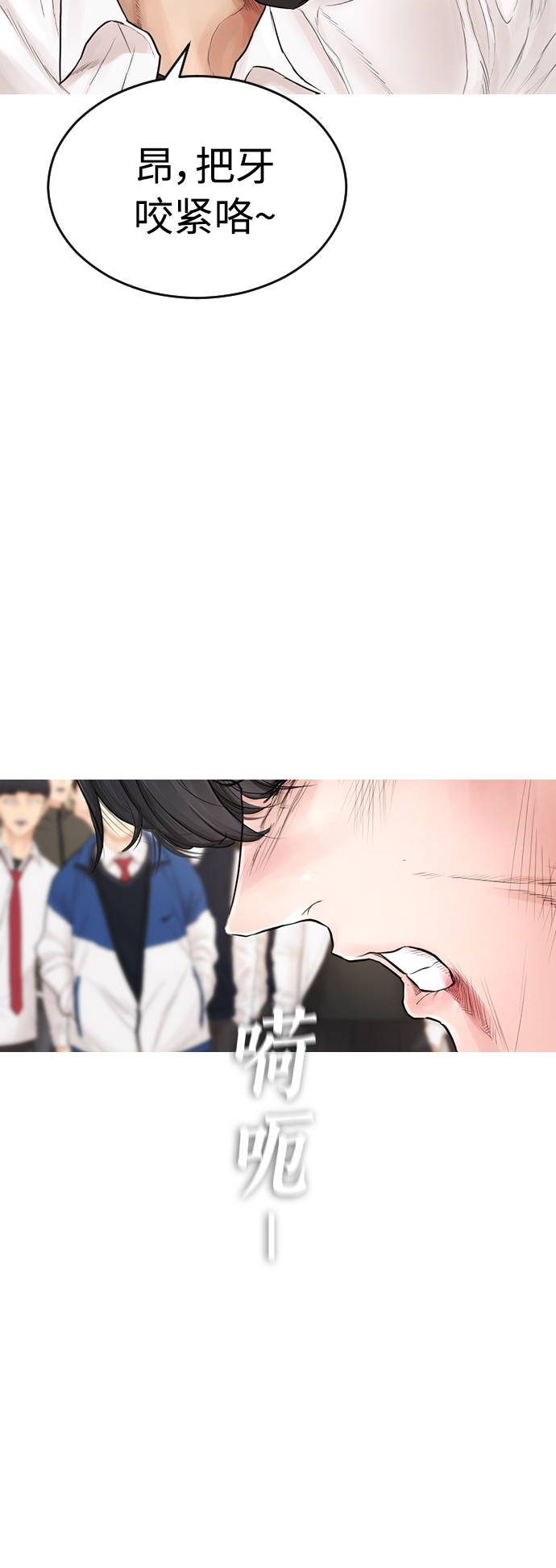 [第4话] 好好教训64