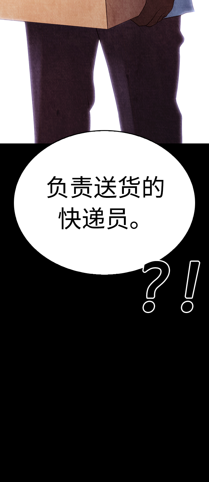 [第26话] 你摘下来试试13