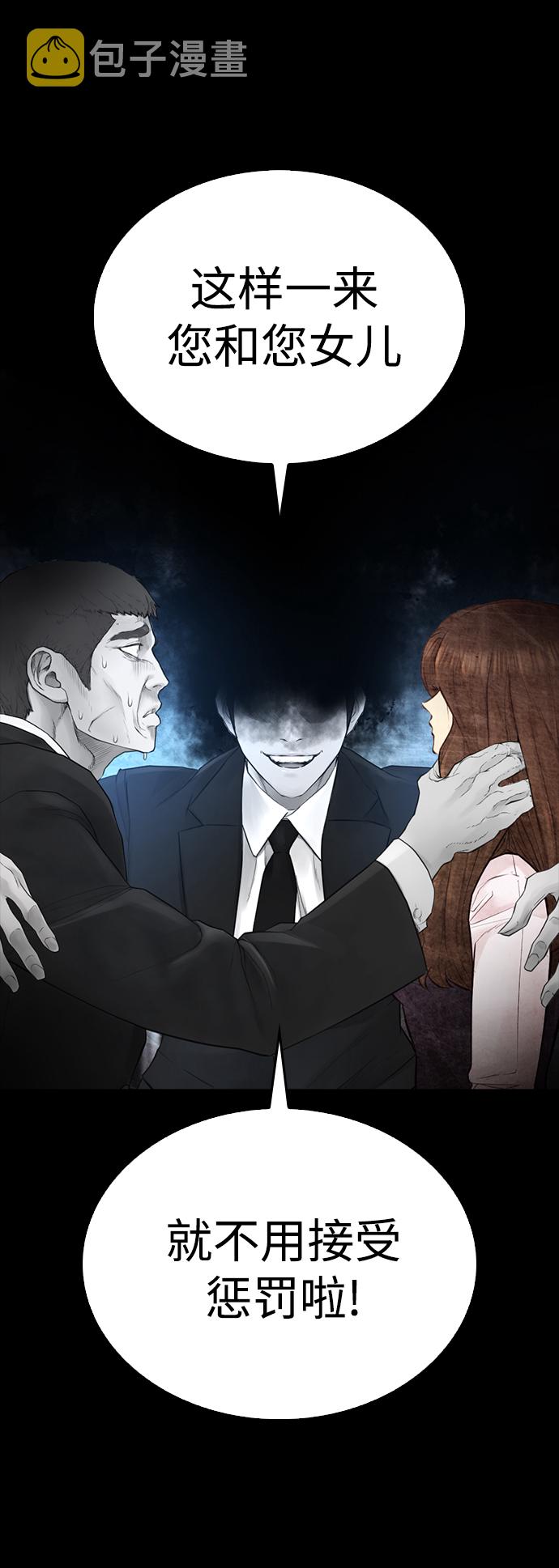[第39话] 亲自动手87