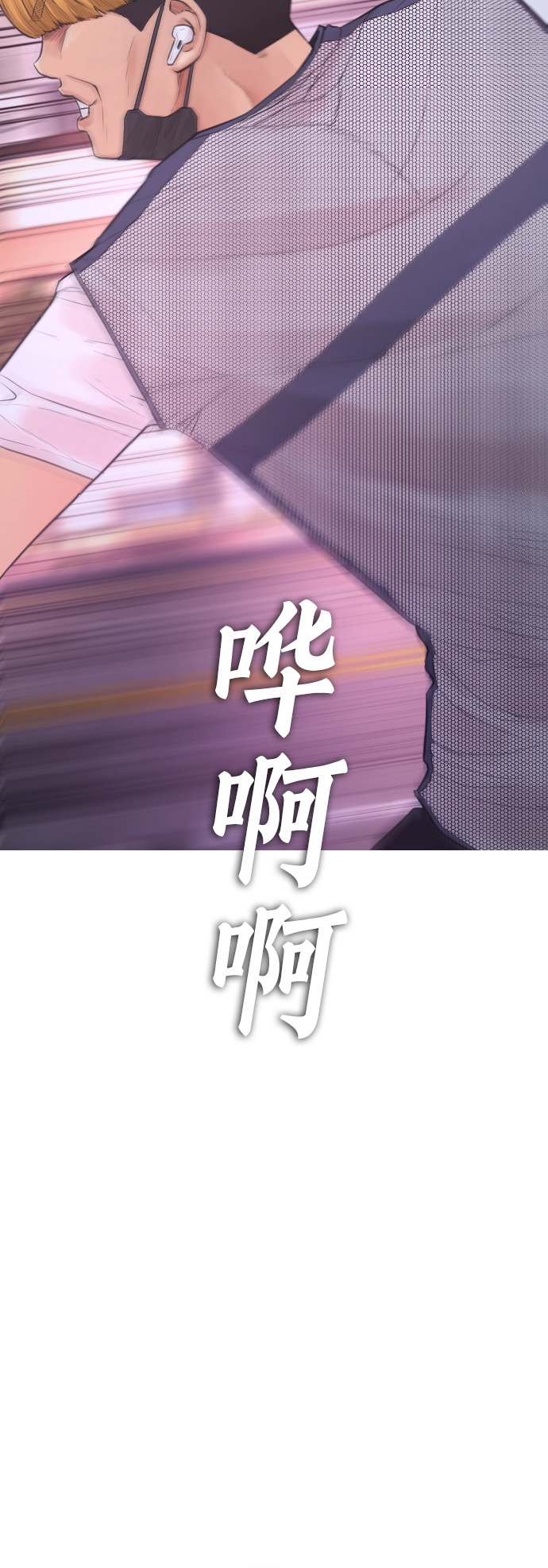 [第41话] 谢谢您，丽美爸爸52