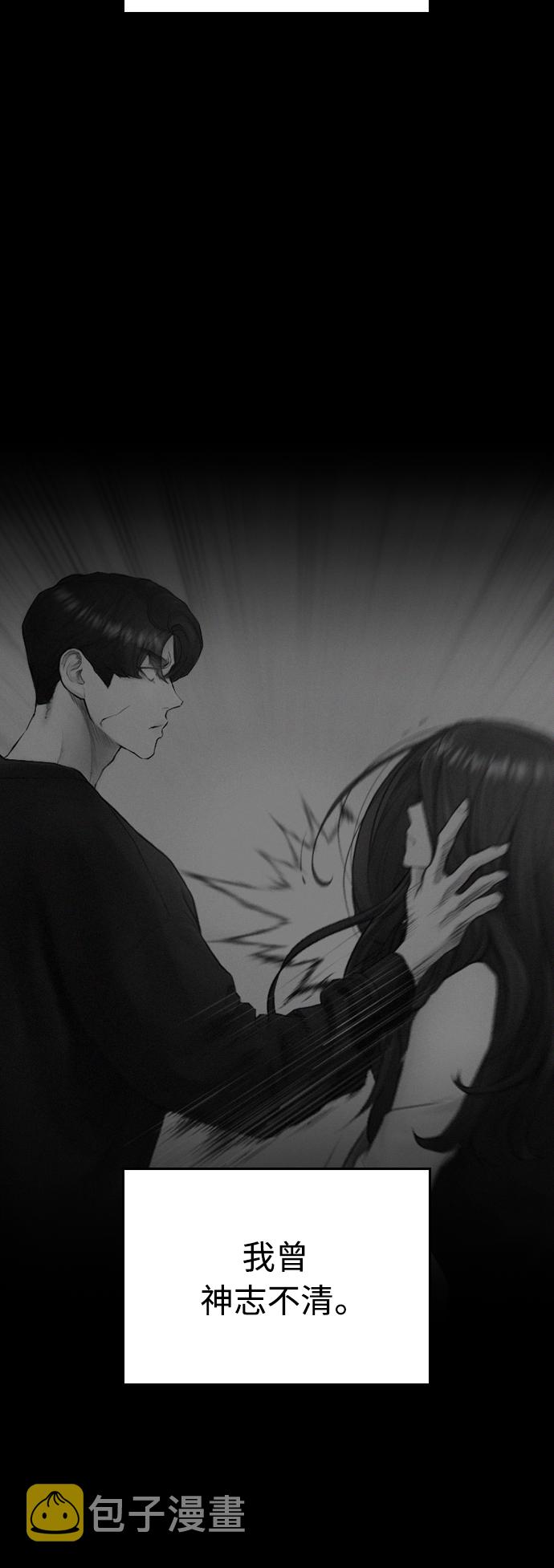 [第41话] 谢谢您，丽美爸爸13