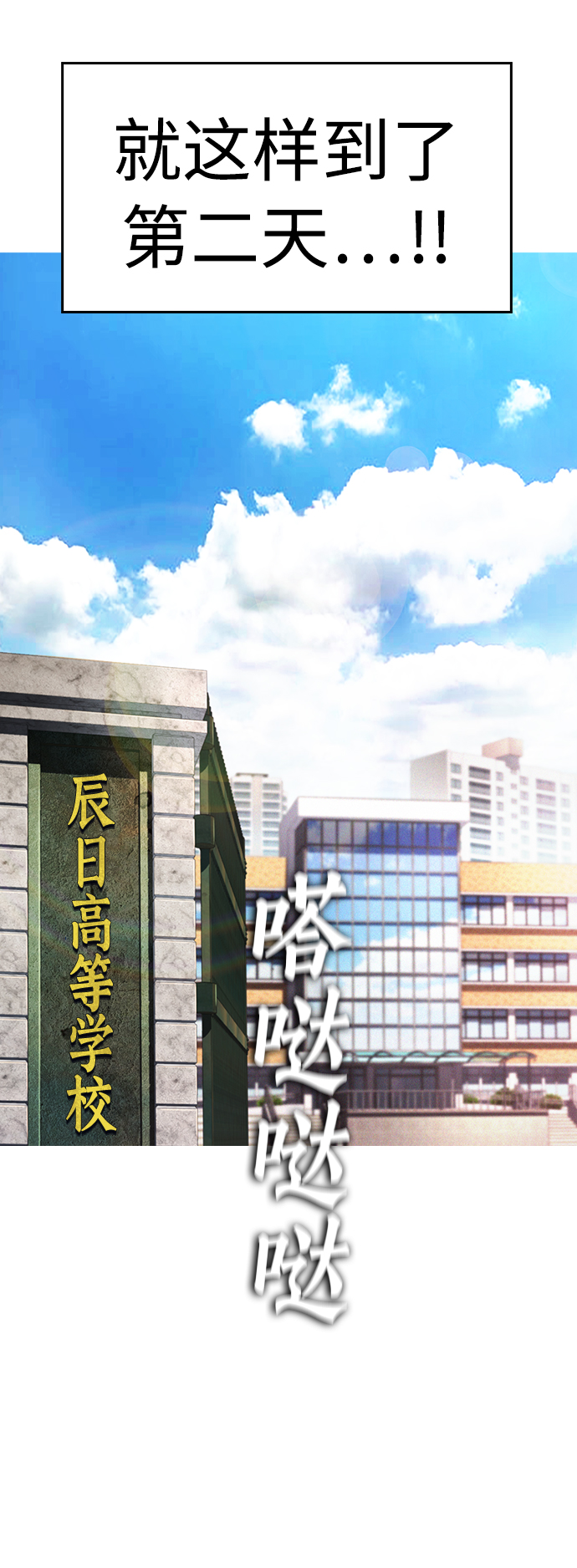 [第12话] 丽美的告白! 班长的渗透力!12