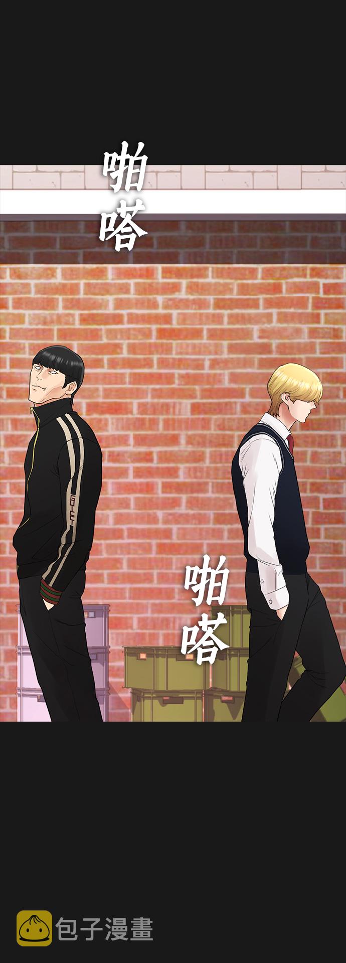 [第15话] 旁观者？去你X的！81
