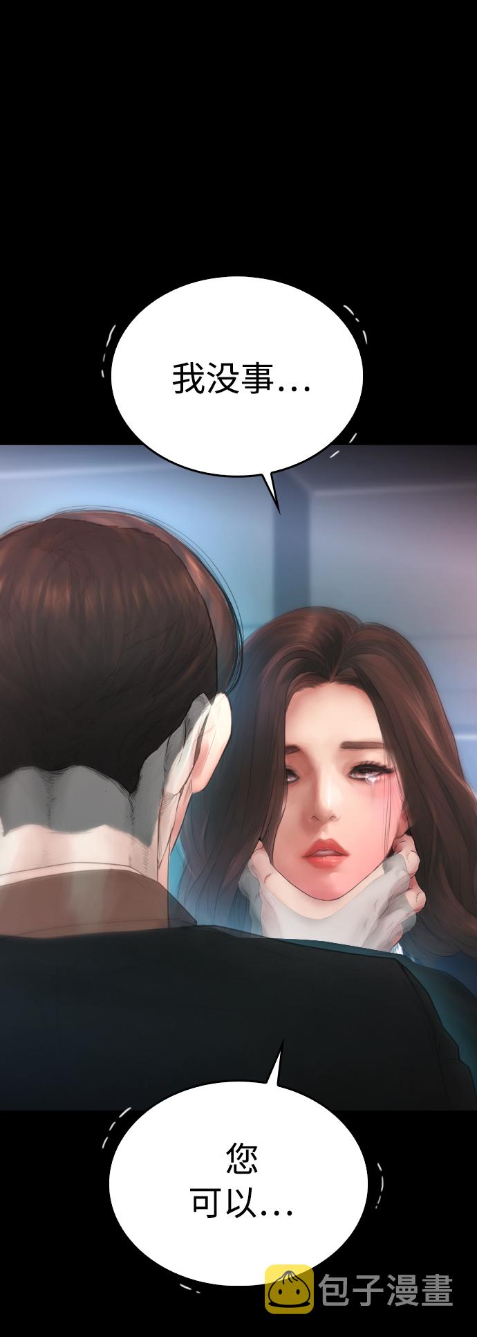 [第39话] 亲自动手22