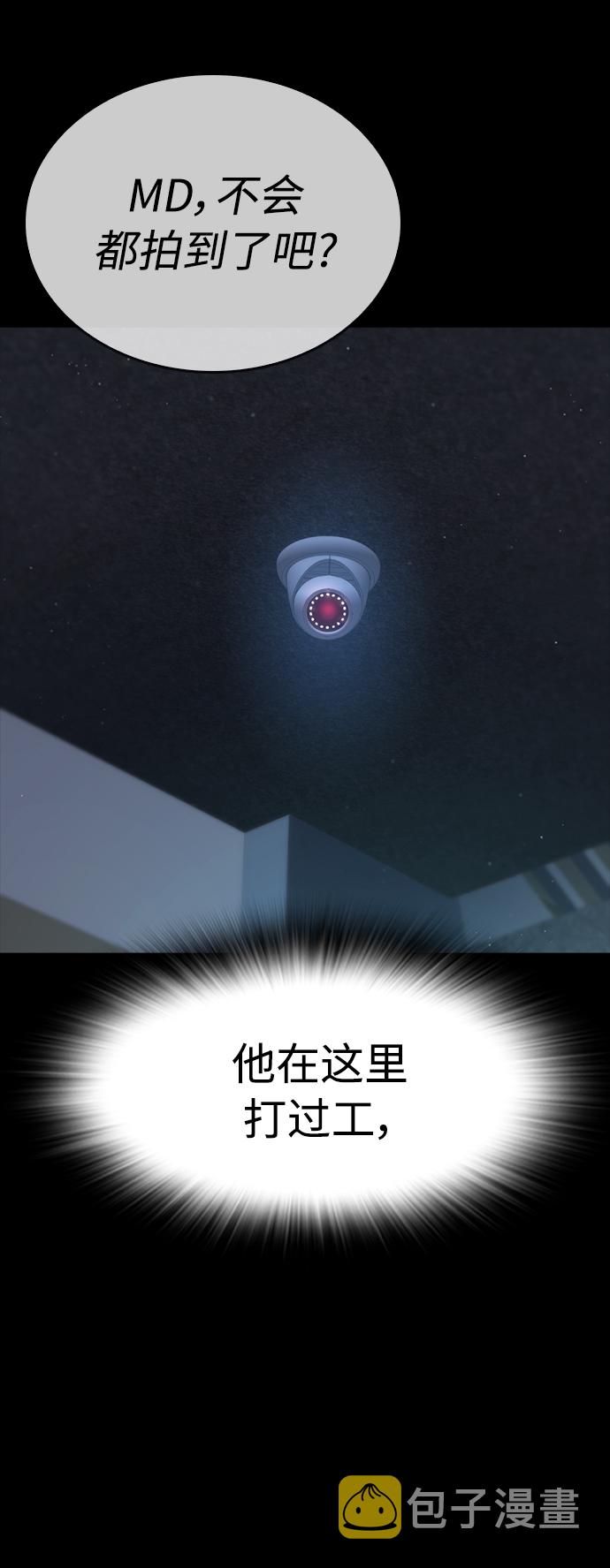 [第51话] 谢谢您（第1季最终话）51