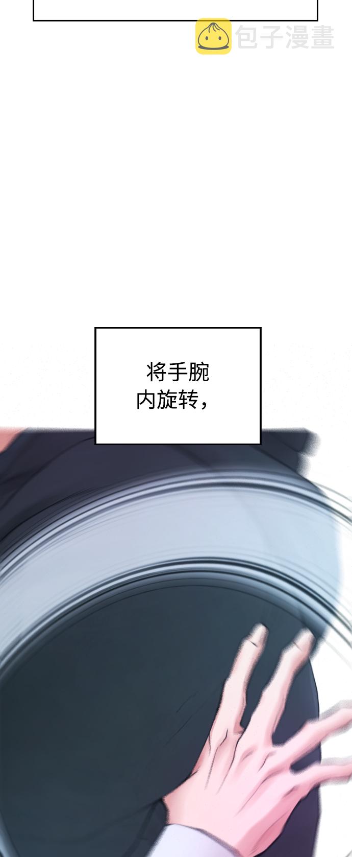 [第29话] 傻X手的报复56