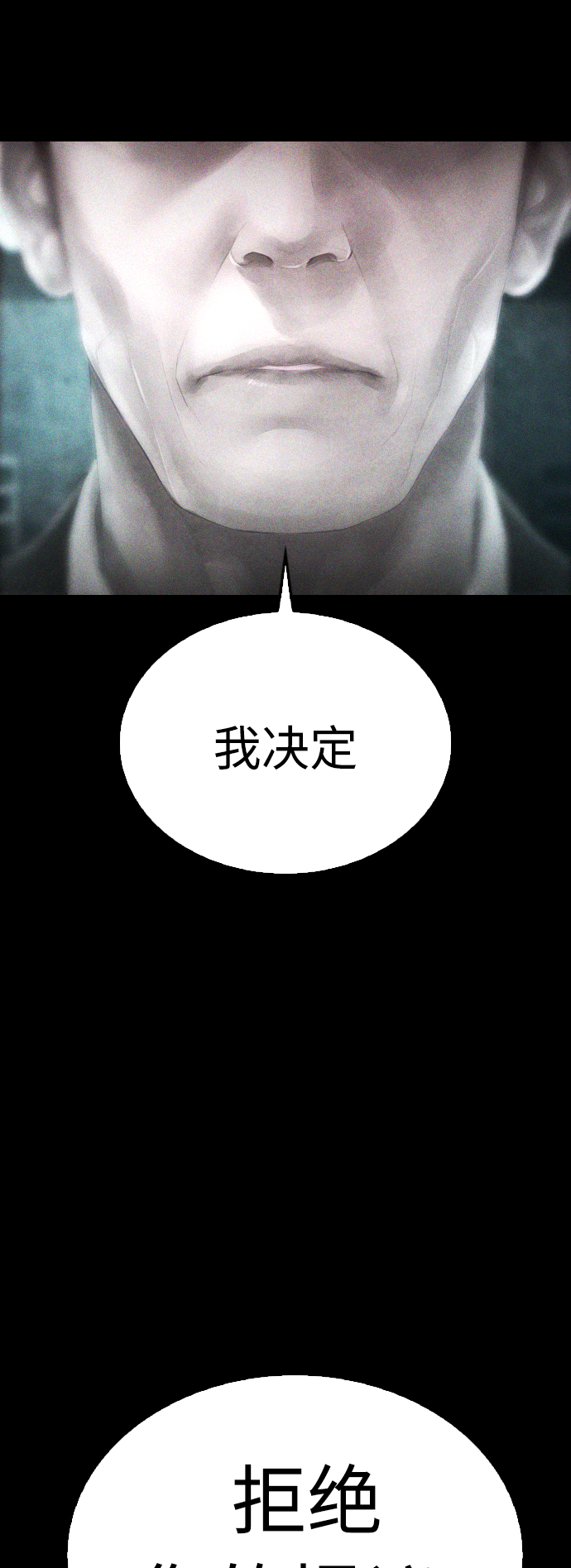 [第40话] 对不起，朵延爸爸5