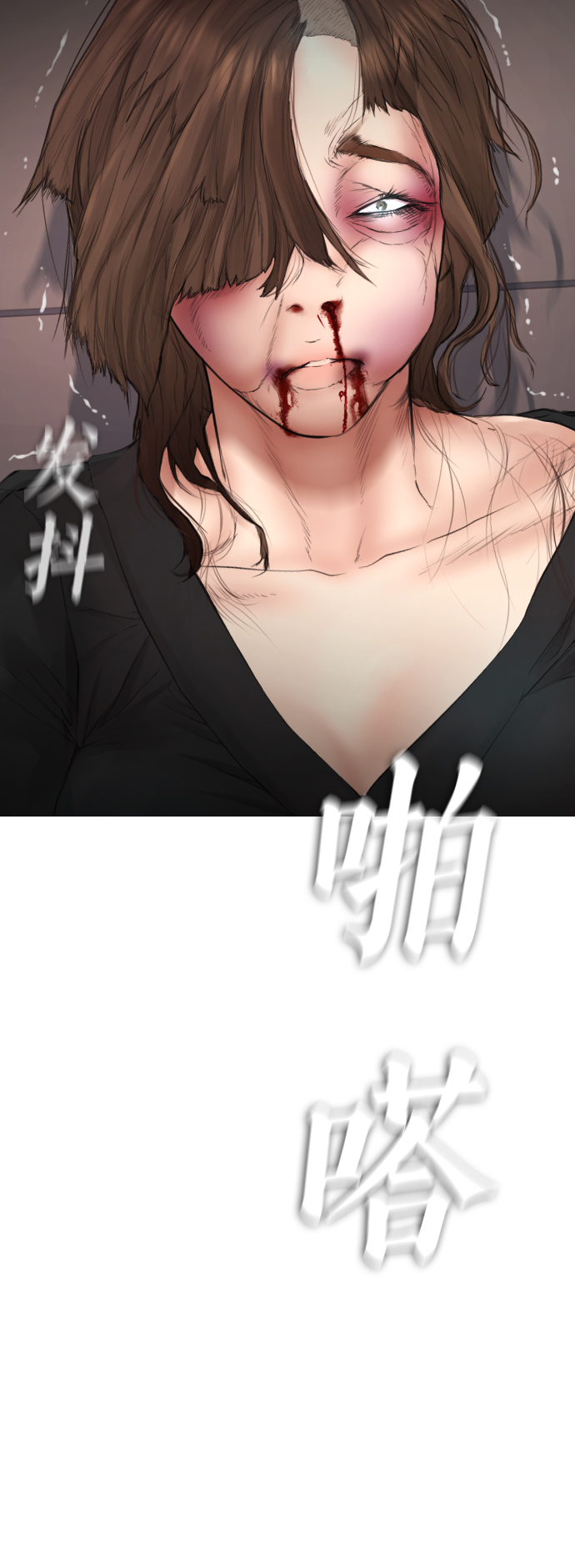 [第36话] 你来救我了35