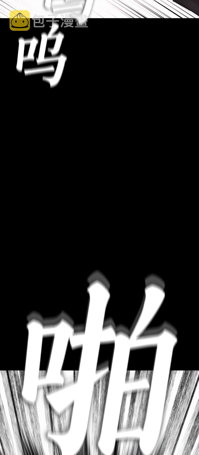 [第21话] 有点过了50